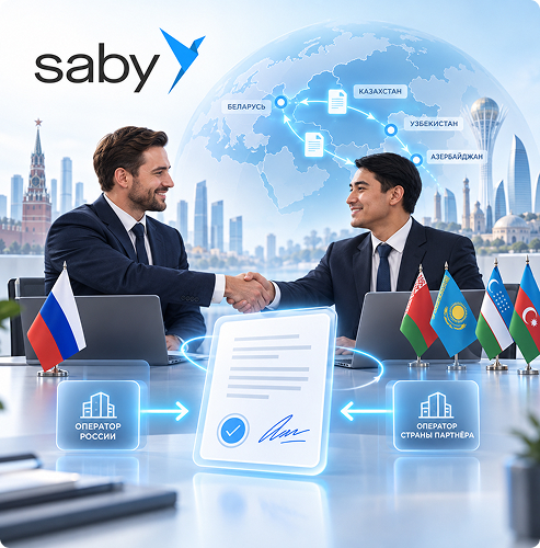Каждая сторона работает через оператора своей страны
